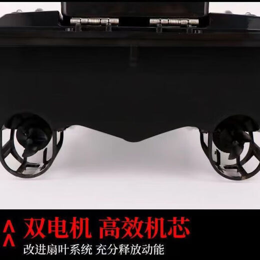 
500m intelligent high-power fishing boat with a 500m speed cruise, fish hunting, throwing rod electric boat, single warehouse 15600mA (built-in + backup 10400) extreme violent motor, double speed and reduce half of the battery life
