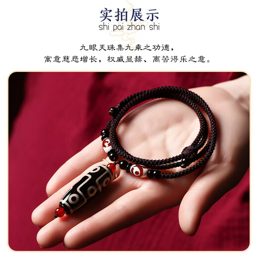 Shichuan Baishi Nine-Eyed Dzi Bead Pendant Tibetan Genuine Crystal Agate Amulet for Men and Women Pendant Necklace Couple Birthday Gift