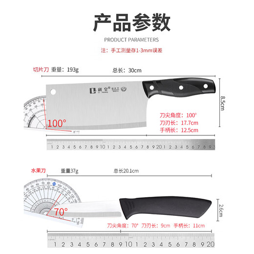 Lihuang Kitchen Knife Set Cutting Board Kitchen Supplies Kitchenware Chopping Board Spatula Kitchen Knife Full Set Chopping Board Combination Knife Holder Collection Nan Bamboo Board Kitchen Knife Hot Pot 7-piece Set