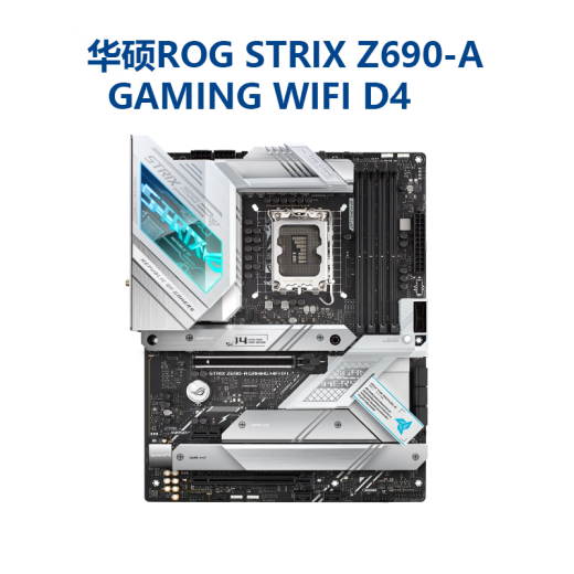 ASUS/ASUS Z690 Motor de placa base Z690-P/A/E/F Juegos Soplando nieve Z690MTUF LGA1700 PORTO PRODEZ690-P D4 2 piezas izquierda