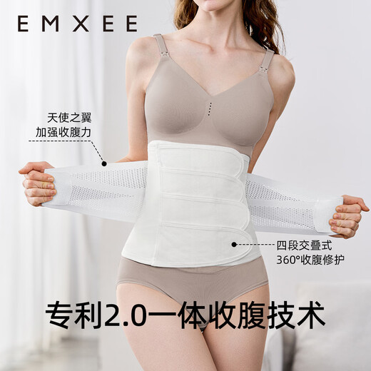 EMXEE postpartum abdominal belt, caesarean section and natural birth belt, breathable cotton gauze four-piece overlapping waist and pelvic belt, light gray - 100% mulberry silk 2.0 upgrade regular style L