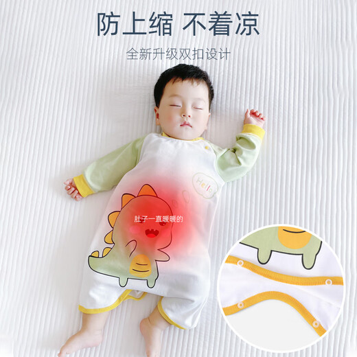 Youqi children's nightgown anti-kick quilt all-season cotton baby pajamas autumn and winter close-fitting baby home jumpsuit spring and autumn small dinosaur green 73 cm