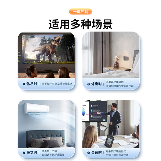 CangHua Mobile Phone Infrared Remote Control Universal Infrared Remote Head/Transmitter Home Appliances Air Conditioner Wind Adjustment TV Remote Control Suitable for Apple iPhone15/16/17promax