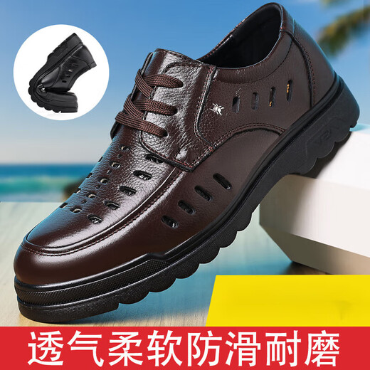 蜘蛛王新款男鞋春秋季商务休闲皮鞋男士软底加绒中老年爸爸鞋 6627黑色单鞋款 42 标准皮鞋码