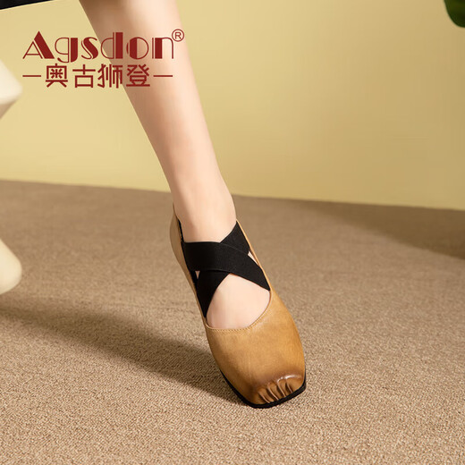 Agsdon Mary Jane Women's Shoes Ballet Shoes Square Toe Cross-Stretched Single Shoes with Skirt Women's Shoes 533091 Apricot Color 37