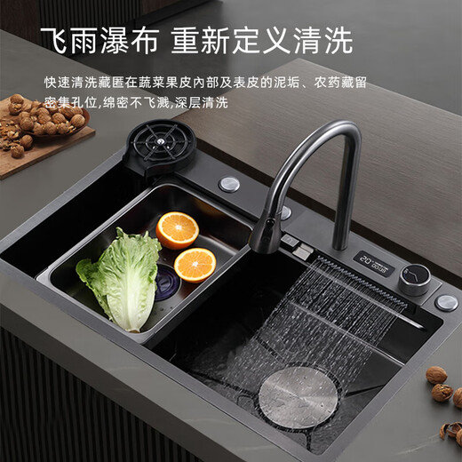 
Hansgrohe T6 kitchen sink set digital display stainless steel dishwasher pool Feiyu Waterfall multi-function washing menu tank gun ash 684 6845 nano sink + cup washing machine
