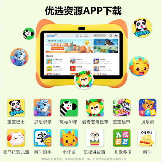 华夏方舟当/隔日达儿童学习机AI智能早教机1-12岁幼儿平板学前幼小衔接识字语文数学英语点读机小学生护眼 全能版（128G)小学+幼小衔接+精品课