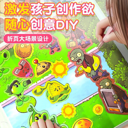 Téliques Plantes vs Zombies Magnetic Quiet Livre New Girl Stickers magnétiques Enfants à la main