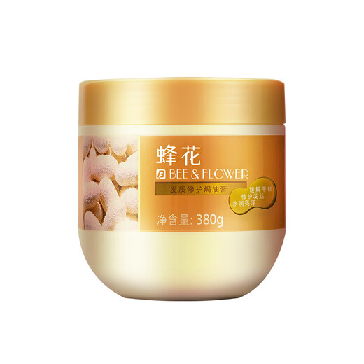 Bee flower hair mask, repairing and baking ointment, evaporation-free film, molded hair nutrient oil to improve roughness, perm and dye damage, unisex, bee flower hair repair and baking ointment, 380g*1 bottle