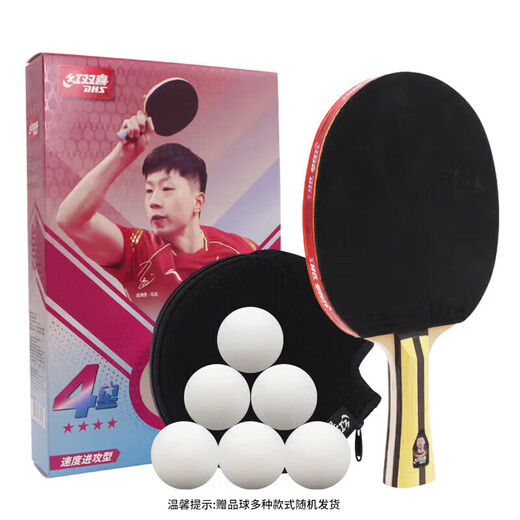 Double Happiness DHS Kuangbiao four-star table tennis racket upgraded version horizontal racket H4002 double-sided reverse adhesive with table tennis ball