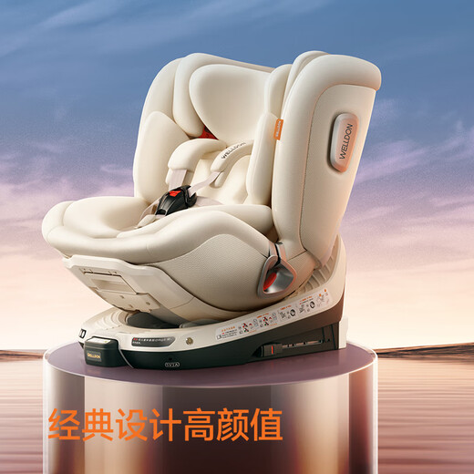 Welldon Smart to 2pro + Child Safety Seat 0-7 Years Isize Smart Ventilation App for Connected Baby Cars [Ventilation physique] Smart à 2pro Ivory White en relief