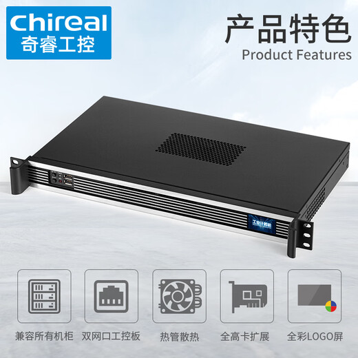 Chireeal 1u Rack Type 9/10/12 Generation Core i3i5i7i9 Промышленная машина управления Двойным сетевым портом Два последовательного порта на хосте промышленного компьютера.