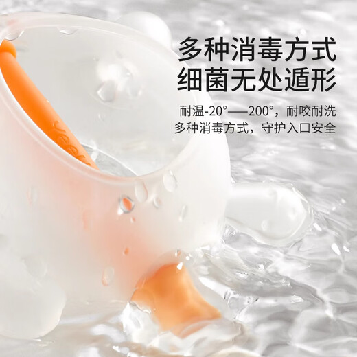 YEEHOO small month old teether, baby teething mushroom, soothing baby, anti-eating hand artifact, oral chewing gum, can be boiled, orange + storage box