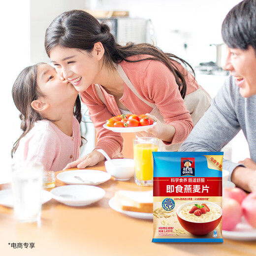 桂格可可粉奇亚籽燕麦片320克（40g*8袋） 高纤便捷早餐 【店铺】即食燕麦片1478g