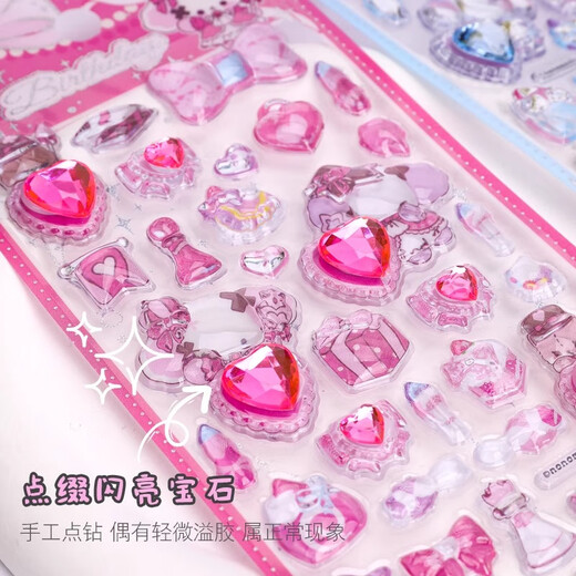 Adolescents autocollants maternelle école primaire Graduation Graduation Give 3D Stickers tridimensionnels Girl Mobile Phone Decoration Autocollants Toy RECAY