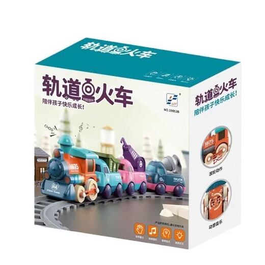 轨道小火车马卡龙色系儿童玩具火车电动灯光卡通工程轨道车 火车头1个（马卡龙）