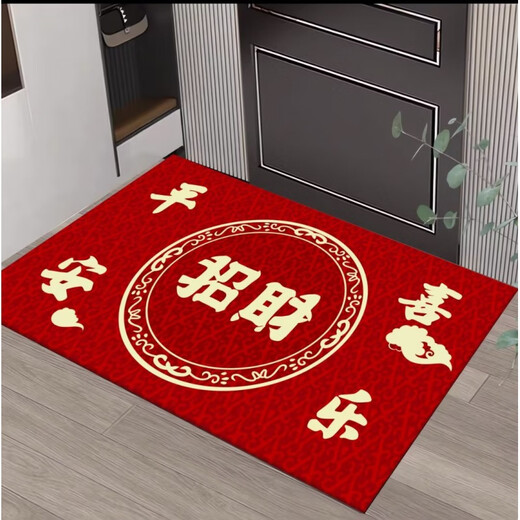 Acacia Tong New Chinese Style Fu Character Floor Mat Entry Door Mat Carpet Entrance Entrance Mat Wear-Resistant Anti-Slip Entry Door Mat Red Floor Mat Blessings Duoduo 4 50*80