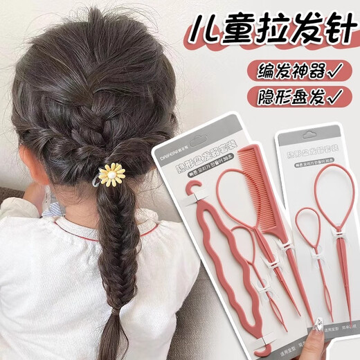 Dai Yan's hair braiding artifact, braiding hair, children's hair pins, hair binding, wearing hair rubber bands, hair accessories, hair combs, hair braiding set, random colors