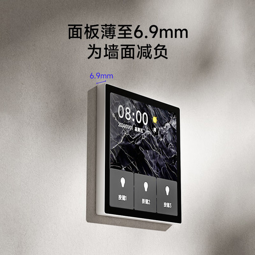 Ours à tête plate PTX-AK écran de commande central ultra-mince commutateur d'écran intelligent blanc haute définition connecté à l'application Mijia tactile plein écran