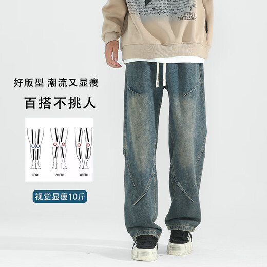 Dingfengbaoluo American high street jeans men's autumn niche casual retro loose straight wide-leg pants 9328 black 5XL