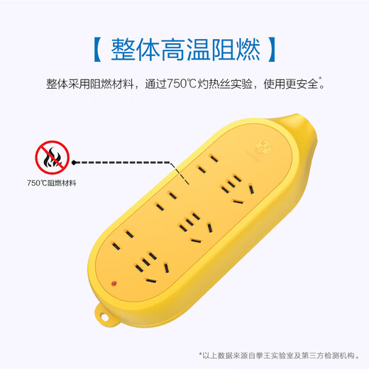QUANWANG's new national standard power strip/power strip/unbreakable socket/QW-C033 6-position wireless power strip (requires your own power cord and plug) one piece