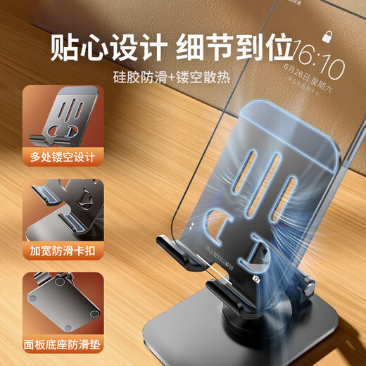 Shuotu mobile phone stand for lazy people to shoot desktop live broadcast, special mobile phone stand, tablet iPad support stand, folding portable universal fixed stand, adjustable lifting and shooting video and photo taking