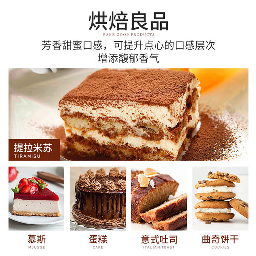 莎堡皇咖啡力娇酒小瓶酒50ml朗姆酒提拉米苏烘焙咖啡酒便利店小酒版调酒 【双支装】经典畅饮