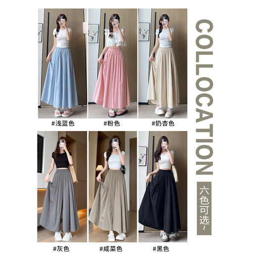 Coton Yamamoto Ice Silk Pantalon pour femmes Summer Summer Loose Small Low Wide-leg Pantalon décontracté à taille haute jupe Couleur d'abricot [1483 Haubaise 23,5] M 85-105Jin [Jin est égal à 0,5 kg]