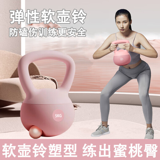 Bohui kettlebell for men and women home soft kettlebell fitness dumbbell training arm squat butt lift body training blue 12kg