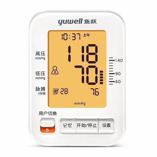 鱼跃电子血压计测量高血压仪家用医用精准臂式智能全自动仪器表 [语音+背光屏+双用户】YE690A+电源线+电池