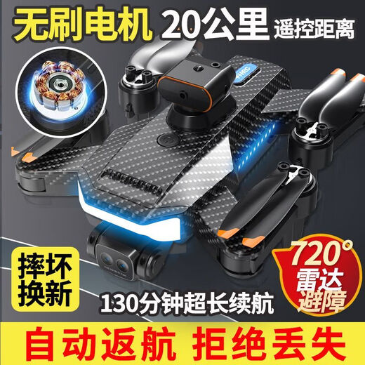 Xiaomi GPS UAV HD Photographie aérienne Aircraft télécommandé 20 000 mètres de longue portée de grande plage quadcoptère 540 Évitement des obstacles omnidirectionnels + Retour en un clic 8K Haute définition Double configuration standard officielle