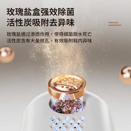 Benbo shoe dryer, deodorizing, sterilizing, dry and wet dual-purpose shoe dryer, dry roasting artifact shoe machine, purple light touch model, LCD digital display + intelligent constant temperature + rose salt deodorization four modes