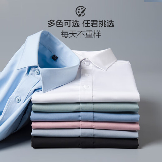 红豆（Hodo）长袖衬衫男商务通勤弹力工装衬衫职业衬衫白衬衫 S1黑色 40 