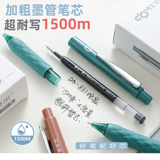 Dongmi Dongmi 831 Wasabi-Sten-Neutralbürstenstift-INS-Stil Hochwertige Schüler Einfacher CS-Kopf Schnelltrocknungsgroße Kapazität Black Pen Round Perlen Wasserstift [Beige + Milch weiß + Rockgrau] + 10 Nachfüllkerne