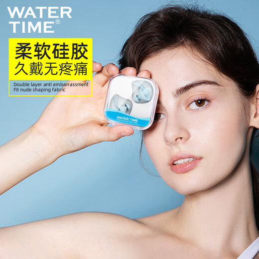 WATERTIME swimming earplugs, nose clip, waterproof earplugs, adult and children's diving ears, anti-water, non-slip, not easy to fall off swimming equipment, white (earplugs), one size fits all