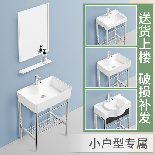 Cuenca de lavado de Balcón Chuangbang soporte de acero inoxidable de acero inoxidable Cuenca de lavado montada en el piso Mesa de lavado de baño pequeña sin golpes de 4837 cm + soporte + riego