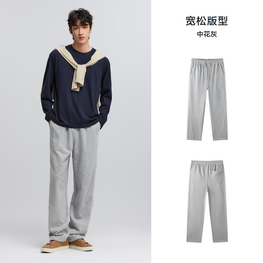 Semir Casual Pants Men's Loose Straight Pants 2025 Spring Contrast Color Sports Style Knitted Pants Fashion 109125127110
