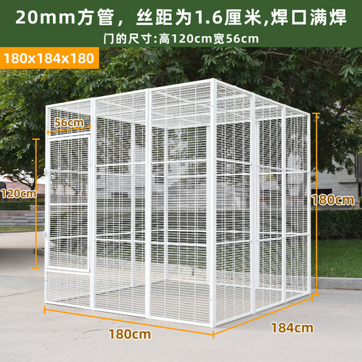 Free space splicing cat cage extra large cat villa pet bold encrypted pigeon large flying cage parrot bird cage length 180cm width 184cm height 180cm free space Xinjiang