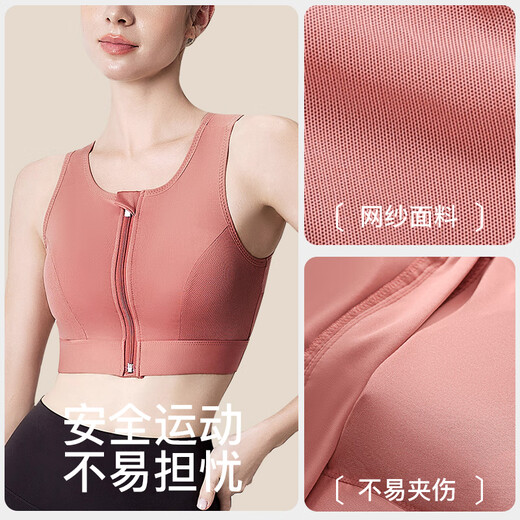 Langsha high-intensity front zipper sports bra for women shock-proof running plus size fitness bra shock-absorbing vest yoga anti-sagging
