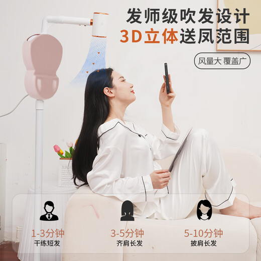 Fei's vertical hair dryer automatic swing barber shop hair salon beauty room special high-speed negative ion hair dryer for lazy people JD Logistics exclusive for the elderly and children white 2400W