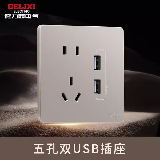 CLCEY开关插座五孔usb家用墙壁暗装898PC哑光肤感面板砂陶棕 正五孔插座