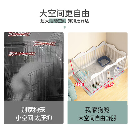 Pet fence dog indoor cat fence small and medium dog kennel Teddy anti-jailbreak isolation door guardrail dog cage 4 pieces against the wall 75*75*57 black fence