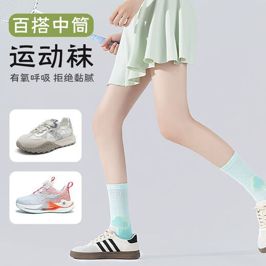 霜魄羽毛球袜子儿童网球袜运动毛巾袜女中筒跑步袜长筒加厚透 【5双装】五色各一 6195-运动健身搭配