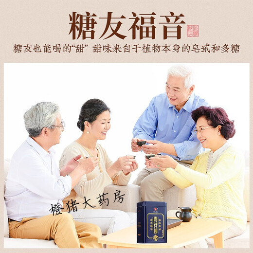 Xiehe Jingpin Qingqianliu-Tee, Qingqianliu-Blatt-Tee, wilder Qianliu Qianliu- und Gynostemma pentaphylla Apocynum-Tee in Sonderqualität, von Zuckerliebhabern sehr empfohlen, Qingqianliu acht Dosen (kaufen Sie 3 Shots von 8)