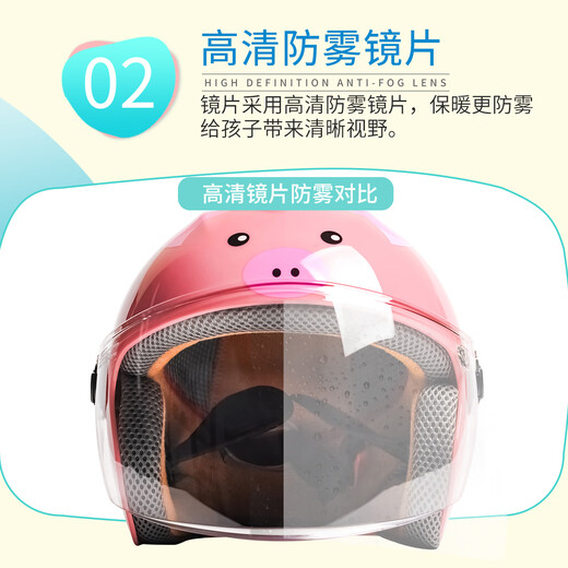 V3c认证电动电瓶摩托车安全头盔儿童3-6岁夏季防晒6-12岁四季通用男女孩京东自营旗舰店701柠檬黄