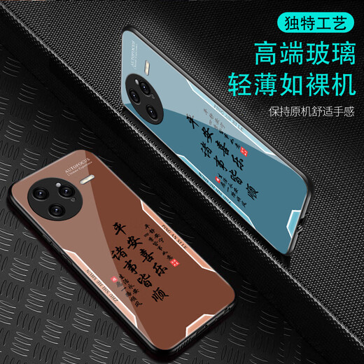 甄沛适用红米K80Pro手机壳屏幕手机膜防摔钢化玻璃全包边超薄硬壳男女保护壳平安喜乐文字RedmiK80Pro 平安喜乐【流沙黄G7170】 红米K80Pro【赠膜】