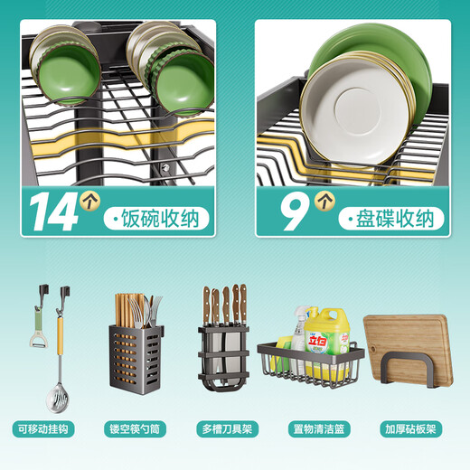 Four Seasons Muge Kitchen Storage Rack Countertop Sink Drain Basket Dishes Knife Chopping Board Chopstick Barrel Storage Pool Kitchen Storage Rack Thickened Gun Gray Double Layer 85 Long Complete Set