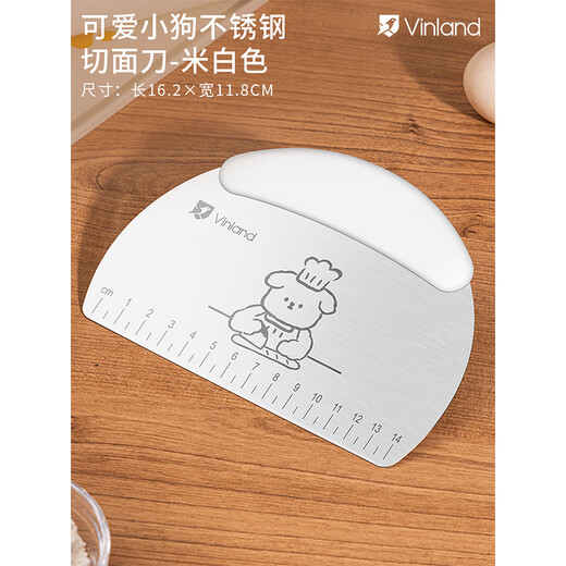 Vinland British food grade dough cutter special dough scraper baking snowflake crisp stainless steel cutter silicone scraper tool puppy stainless steel scaled dough cutter - rice white