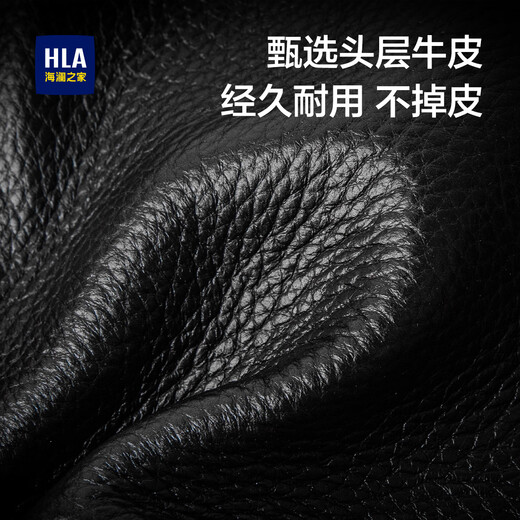 海澜之家父亲节礼物生日纪念送父亲长辈 烫印黑色短款【礼盒装】
