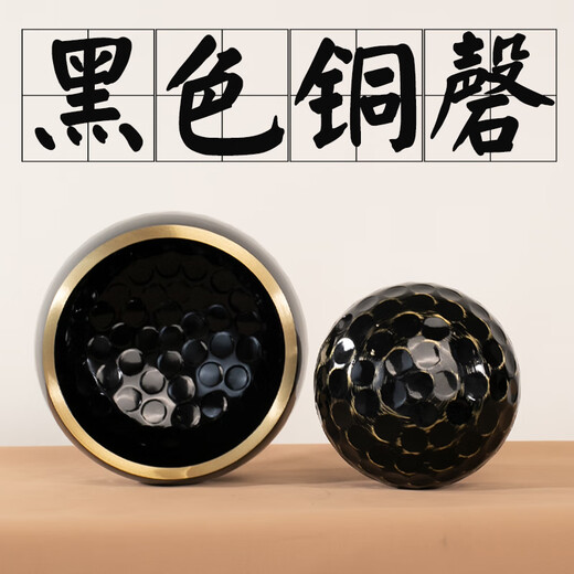 梵木果梵木果龙鳞铜磬黑铜罄钵佛音碗摆件颂钵铜钵打击乐器冥想打坐 龙鳞黑罄9.5厘米送棒子垫子